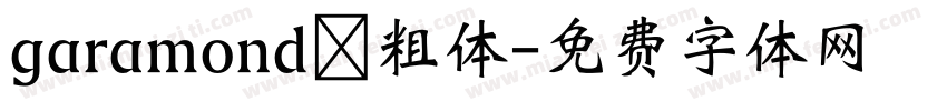 garamond 粗体字体转换